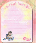 Galupy Blatt Nr. 5